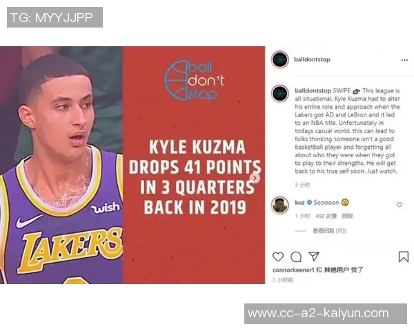 维金斯回应交易流言称尽量不去关注网络评论保持专注于比赛